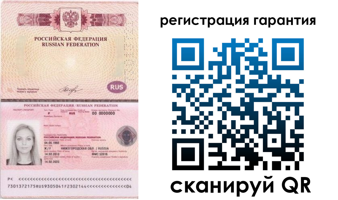 прописка поиск в Энгельсе