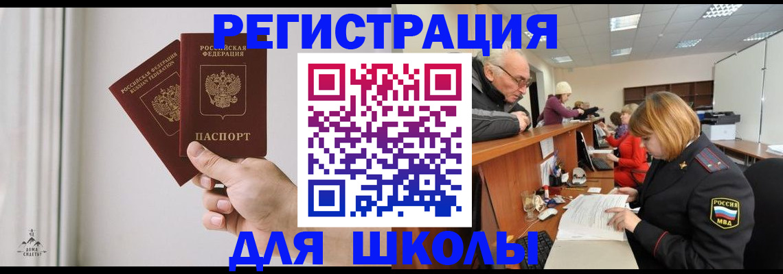 пропишу в квартире в Энгельсе